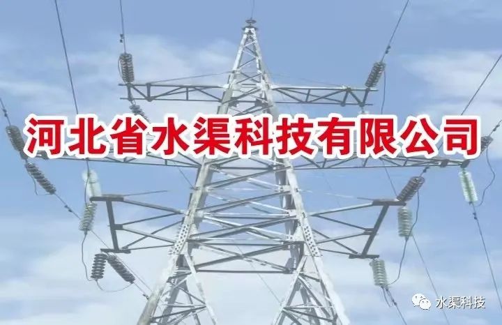 “閱讀點(diǎn)亮智慧 書香潤澤心靈 ——河北省水渠科技有限公司扎實(shí)開展“書香水渠·全民閱讀”讀書活動