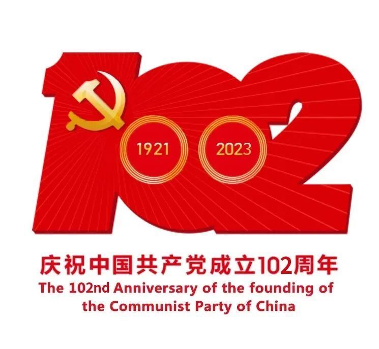 百年黨史天天學(xué)｜2月26日